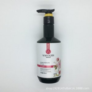 头发造型弹力素卷发护发持久贴牌OEM/ODM