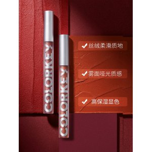 colorkey珂拉琪丝绒空气唇釉OEM/ODM定制代加工