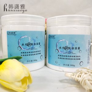 靓肤霜化妆品可OEM/ODM代工