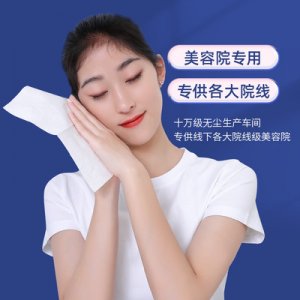 棉元素洗脸巾OEM/ODM代加工
