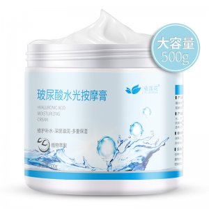 玻尿酸水光按摩膏贴牌OEM/ODM