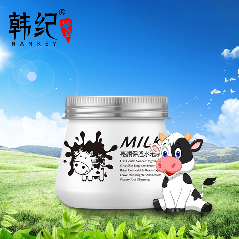 韩纪亮颜保湿爆奶霜OEM/ODM代加工