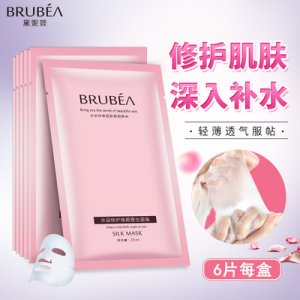 BRUBEA玻尿酸水光面膜代加工贴牌OEM/ODM