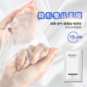 广州素袖生物科技有限公司