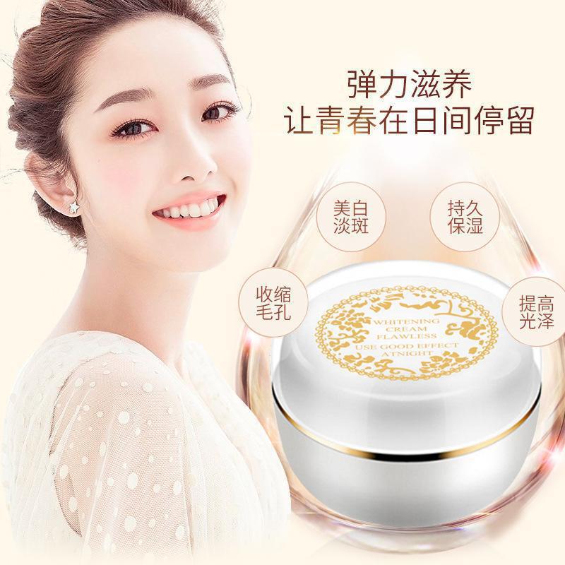 新加坡神仙珍珠贵妇膏OEM/ODM定制代加工