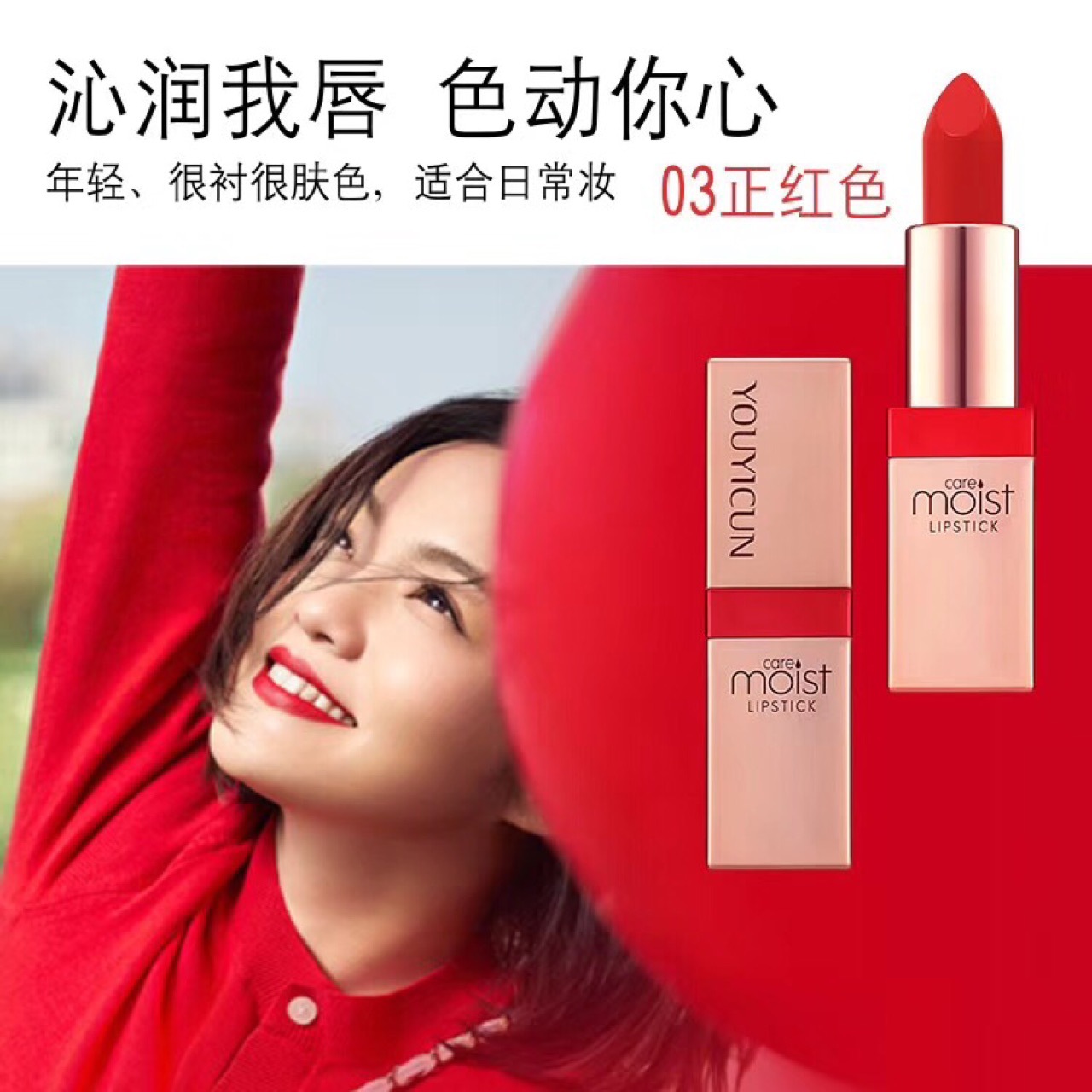 上海霞丽化妆品有限公司