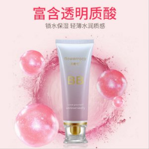 牛初乳透气密防护隔离遮瑕BB霜OEM/ODM定制代加工
