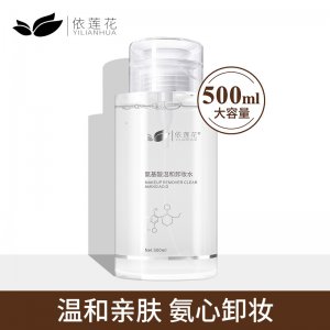 深层清洁卸妆液乳贴牌OEM/ODM