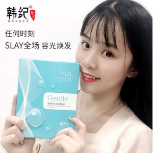韩纪玻尿酸补水盒装面膜可OEM/ODM代工