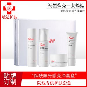 烟酰胺玻尿酸护肤品OEM/ODM代加工