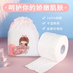 江小绵洗脸巾贴牌定制代加工