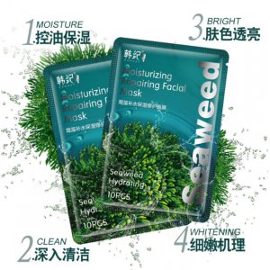韩纪海藻补水修护面膜10片装代加工贴牌OEM/ODM