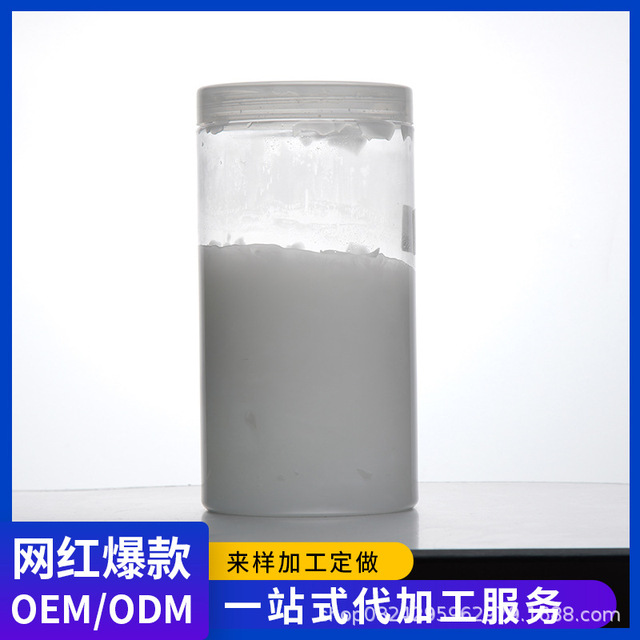 玻尿酸乳液补水保湿乳液贴牌定制代加工