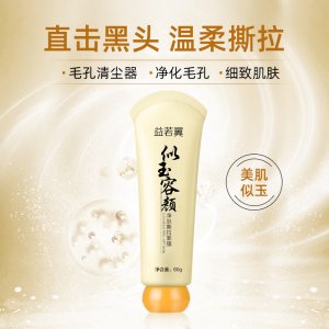 广州市卡丽斯生物科技有限公司
