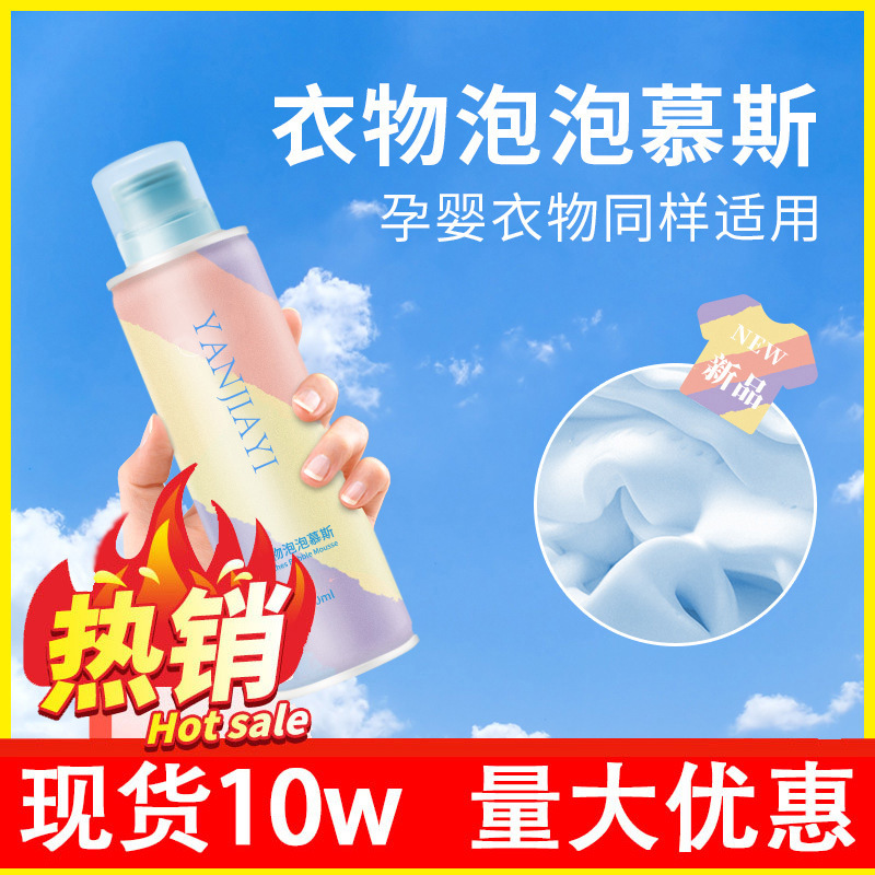 广州珍珠颜化妆品有限公司