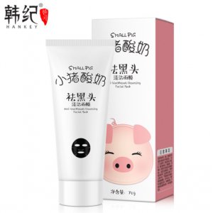 韩纪小猪酸奶祛黑头面膜OEM代加工