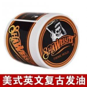 复古骷髅头油头膏OEM/ODM定制代加工