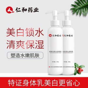 身体乳补水保湿代加工贴牌OEM/ODM