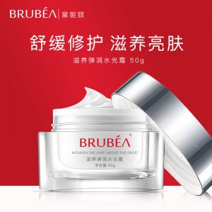 BRUBEA滋养弹润水光霜OEM代加工