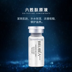 广州素袖生物科技有限公司