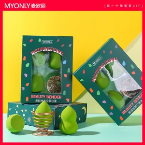 MYOMLY麥歐麗星空美妝蛋代加工貼牌OEM/ODM
