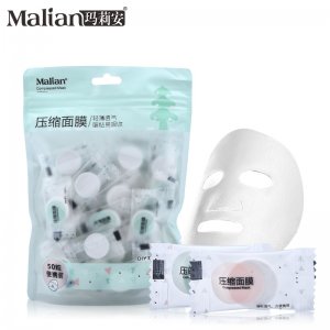玛莉安50粒便携装压缩面膜粒OEM/ODM代加工