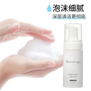 新品氨基酸洁面慕斯OEM/ODM代加工