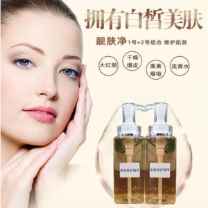 小分子多肽修护精华原液可OEM/ODM代工