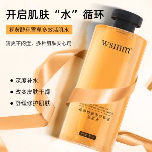 视黄醇积雪草多效活肌水OEM/ODM定制代加工