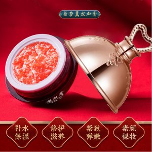 嫩肤水润修护保湿霜OEM/ODM代加工