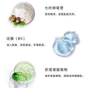 脸部温和卸妆油乳贴牌定制代加工