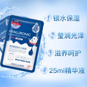 冰菊玻尿酸紧致补水面膜OEM/ODM定制代加工