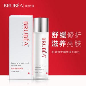 BRUBEA肌源修护精华液OEM/ODM定制代加工
