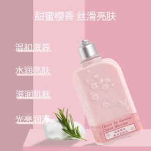滋润补水身体乳液OEM/ODM定制代加工