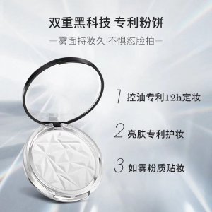 美诺钻石粉饼OEM/ODM代加工