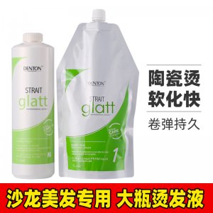 蚕丝蛋白陶瓷烫头发柔顺剂可OEM/ODM代工