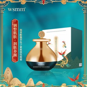 视黄醇微萃鱼子紧致淡纹眼霜OEM代加工