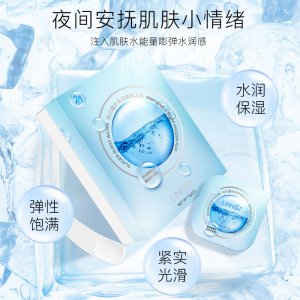 广州爱丽舍化妆品有限公司