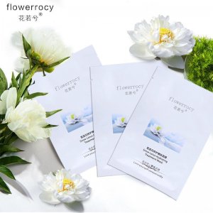 花若兮雪莲花修护嫩肤面膜可OEM/ODM代工