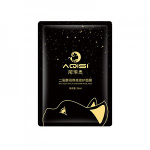 二裂酵母虾青素修护海藻面膜贴牌定制代加工