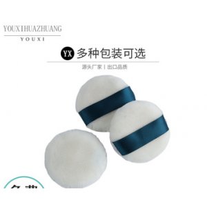 双面日本立绒蜜粉粉扑