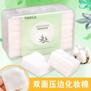 卸妆棉双面双效OEM/ODM定制代加工