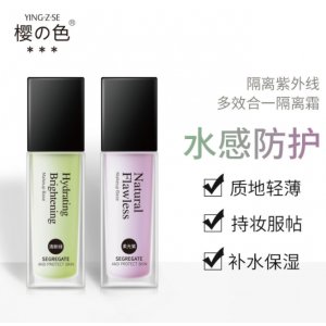 樱色水感光泽自然防护隔离霜贴牌OEM/ODM