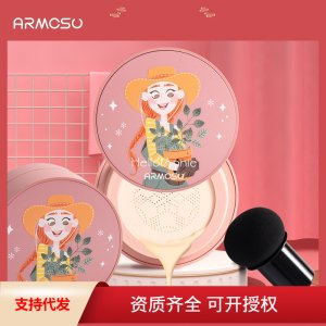 ARMOSU阿莫苏柔焦轻透气垫网红蘑菇头BB霜贴牌定制代加工