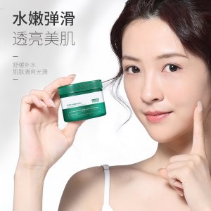 广州素颜皮肤管理科技有限公司