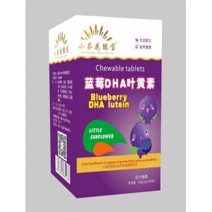 蓝莓DHA叶黄素压片糖果贴牌OEM/ODM