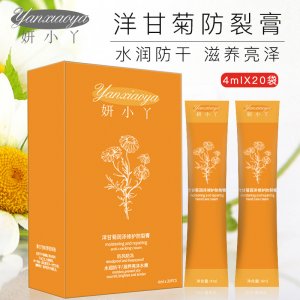 小洋甘菊防裂膏代加工贴牌OEM/ODM