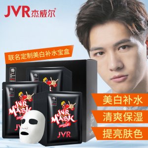 杰威尔男士面膜OEM代加工