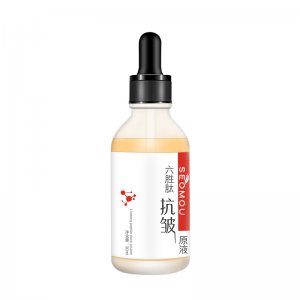 淡皱精华OEM/ODM定制代加工