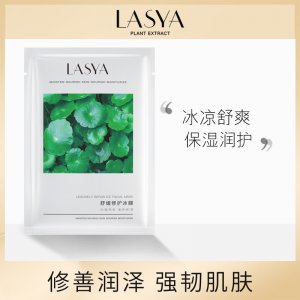 保湿润护冰膜OEM代加工